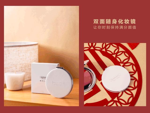 新年不能太邋遢,过年变美指南