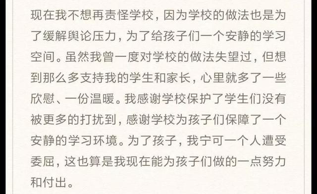 学生剃头事件,学生剃头发事件