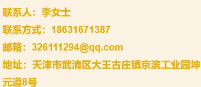 京滨工业园最新招聘,2023京滨工业园最新招聘