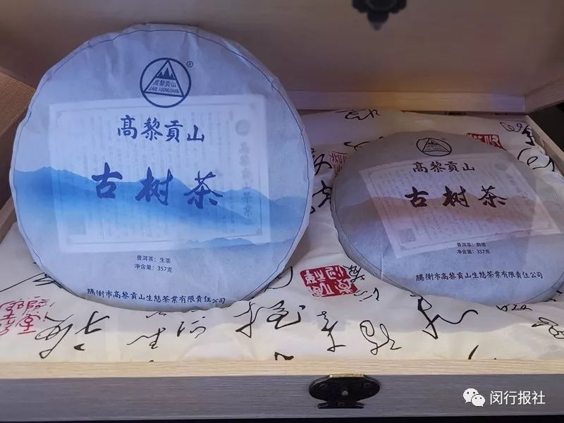 今天签约1亿元！云南咖啡、普洱、石斛……原产特色农产品可手机上抢购