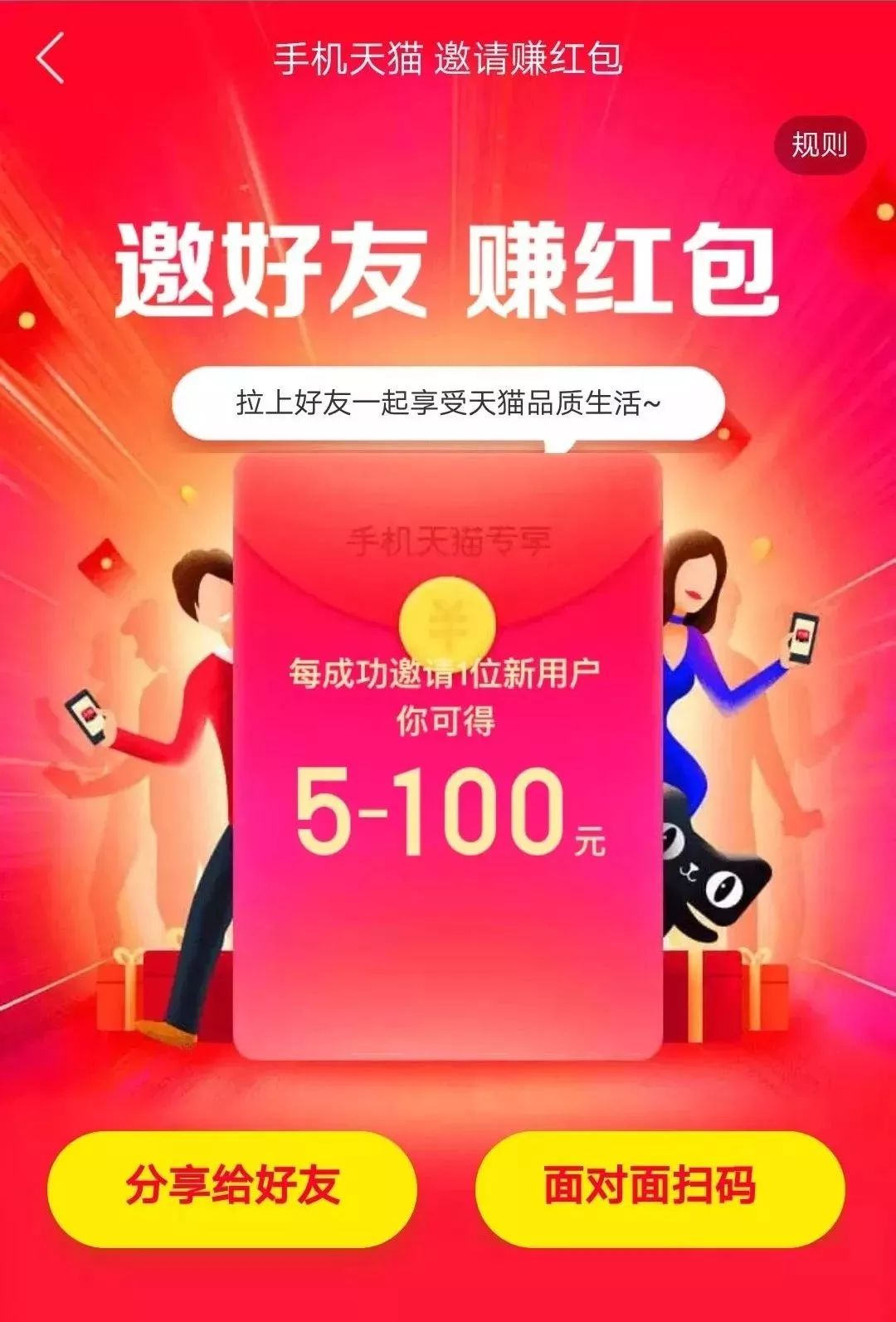 年兜又耍“花招”！嘚瑟什么……