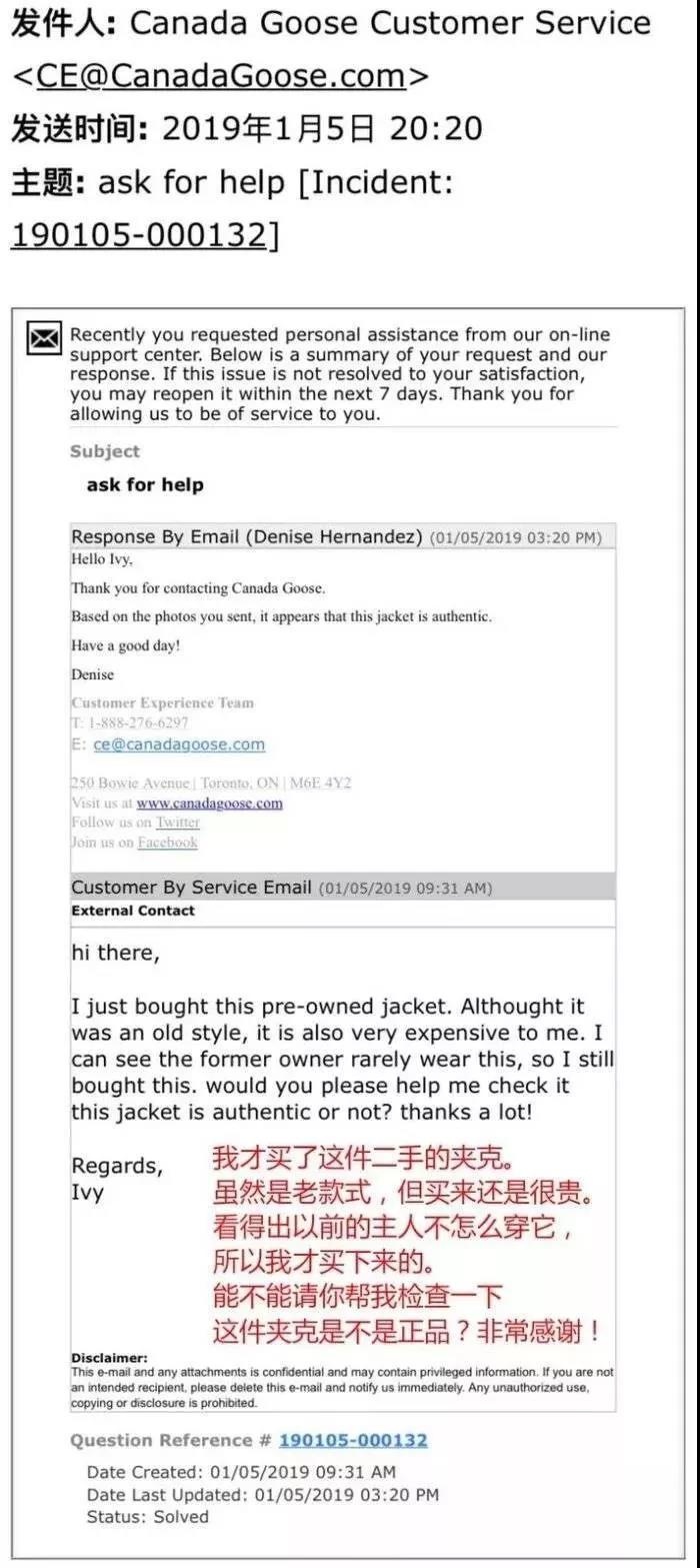 网易考拉和考拉海购,考拉加拿大鹅新消息