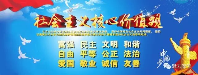 兰州市安宁区新时代好少年,新时代好少年奋进新征程