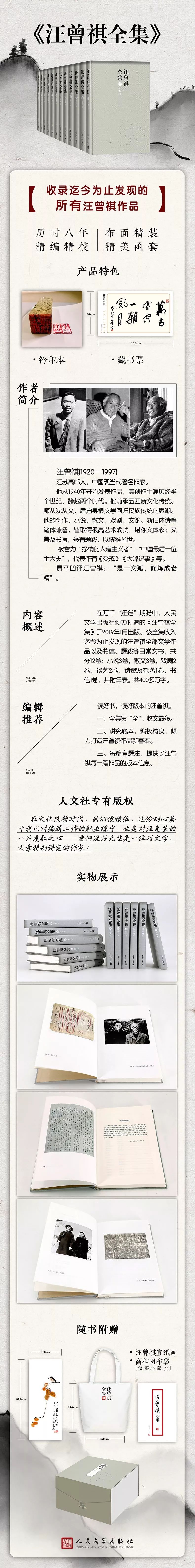 汪曾祺写孤独,汪曾祺红炉烟暖