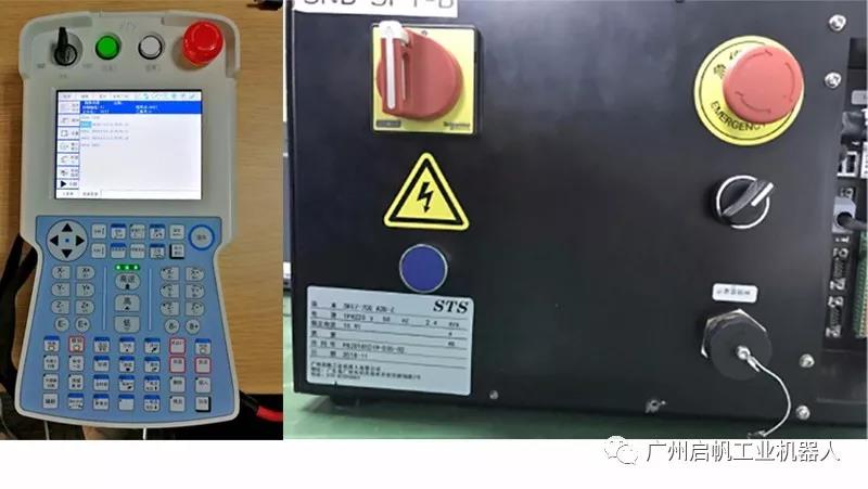 广州启帆装饰工程有限公司,广州启帆是国企吗