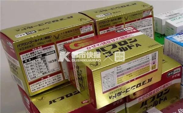 浙江网红卖假药,网红卖假药被抓