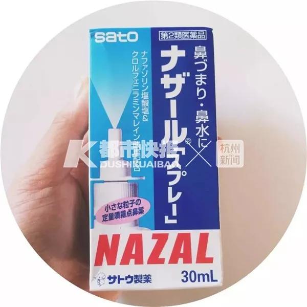 网红销售假药被抓,代购卖假药被抓