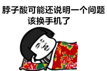 华西感控专家说，求求你们不要把旧筷子、旧洗脸帕、旧枕芯用到天荒地老了！