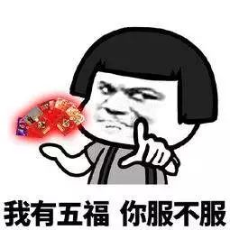 「警方提醒」警惕！当你在疯狂集福时，有人已盯上了你的钱包！