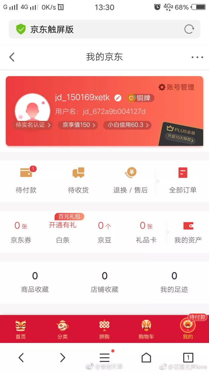 总有人上当刷单诈骗到底什么套路,刷单骗局一般多少金额开始套路