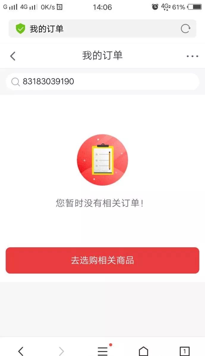 刷单骗局套路大揭秘,刷单骗局出现新套路