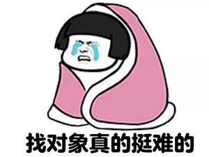 3100万剩男注孤生,超3000万男青年成为剩男