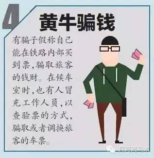 春运坐长途汽车也能刷脸进站了,春运期间可以刷身份证进站吗
