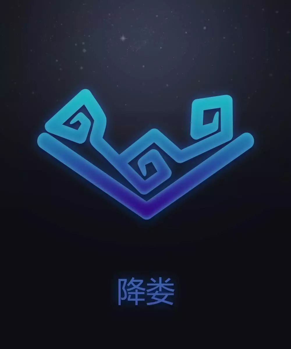 玄枵娵訾应该看节气还是阴历,玄枵娵訾