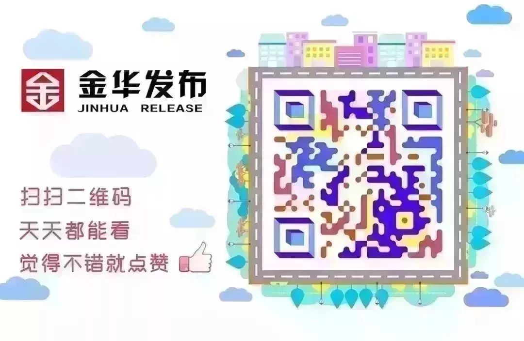 浙江省金华市第1中学食堂,a级学校食堂名单