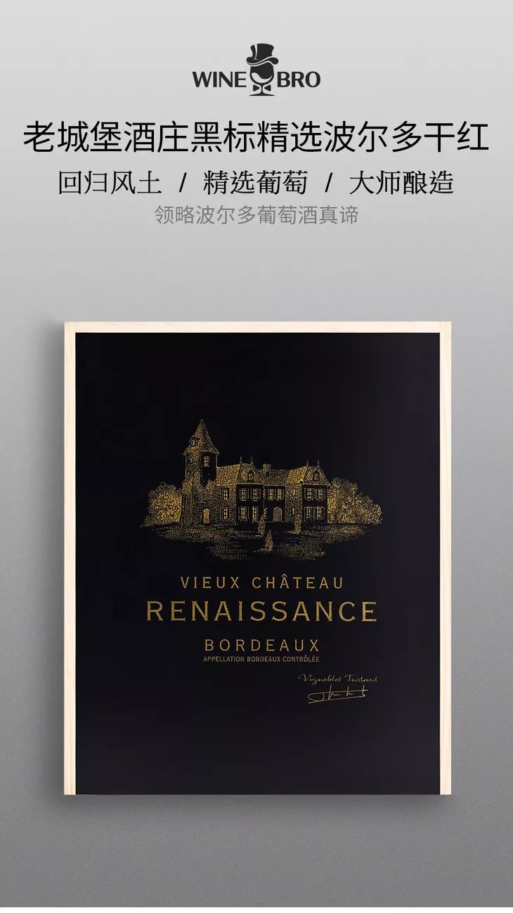 大金奖城堡干红葡萄酒,金奖波尔多红葡萄酒