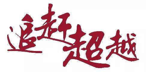 航空硬科技、雕刻文创、新零售......新业态在未央方兴未艾！
