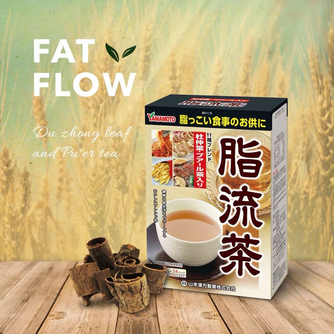 一到春节就卖光！日本人放长假怎么吃都吃不胖，躺着减肥全靠它！