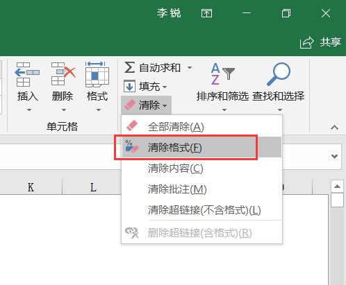 excel表太大瘦身失败是怎么回事,excel表格瘦身后还是很卡