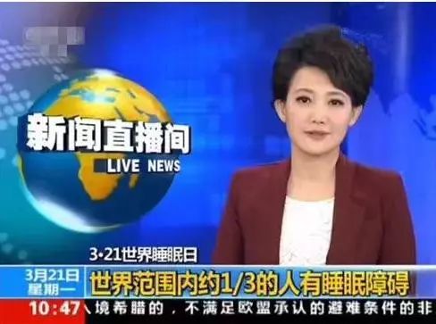 入睡困难失眠助眠,缓解失眠助眠