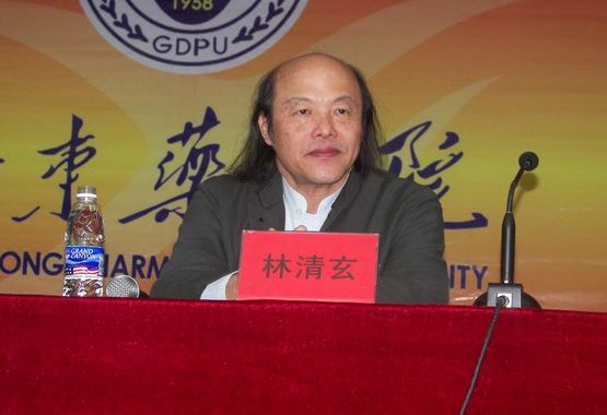 台湾作家林清玄葬礼,台湾作家林清玄的照片大全