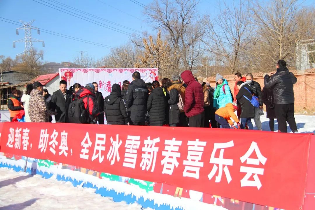 2022冰雪筑梦冬奥盛会贺岁纪念,喜迎冬奥活动