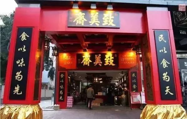 广州戴什么手信最好,广州手信