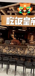 上桌、放火、砸罐罐……在长沙，吃饭皇帝大凭什么超“火”？文末狂砸现金券！