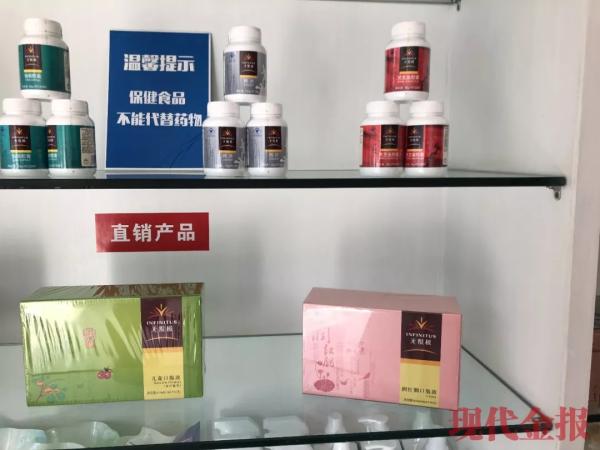 被多平台下架的“无限极”宁波依然在售老板说能治糖尿病