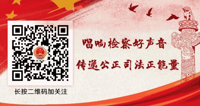 冀东院向冀东分局第二监狱、第四监狱公开反馈巡回检察意见