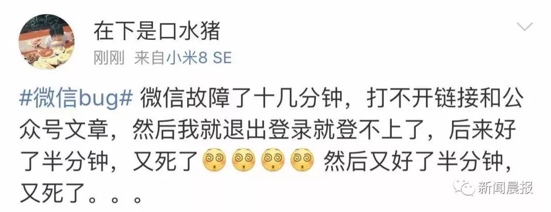 微信被屏蔽消息还能发出去吗,微信发的消息被自动屏蔽了