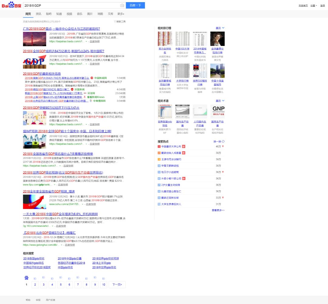 为什么不要相信网络,为什么不要信八字命理