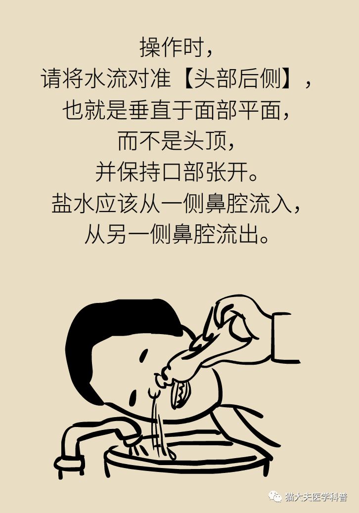 鼻塞流涕洗鼻子,缓解鼻塞流鼻涕的小妙招