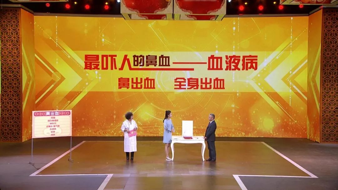 养生堂今晚回放的内容,养生堂今天节目视频