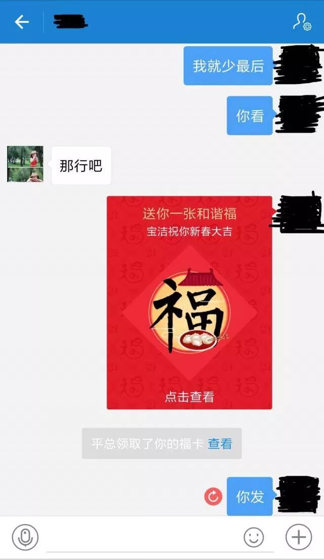 福利来了支付宝集福专用福字12张,支付宝集福可以集两套么