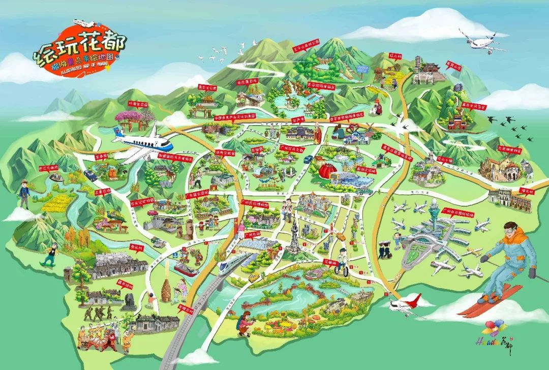 收藏世界美好,收藏世界在哪里