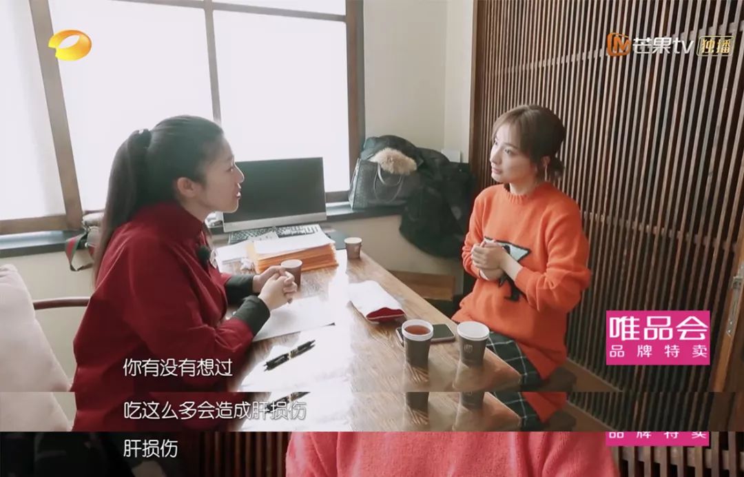 吴昕吃保健品后来怎么样了,吴昕乱吃保健品导致肝损伤