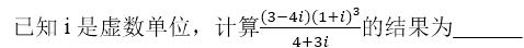 复数小知识掌握复数形式的小窍门,复数的模的公式及共轭复数概念