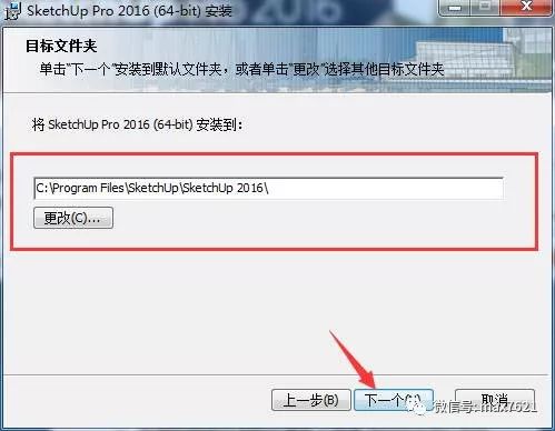 su草图大师2015教程零基础入门,su2018草图大师安装教程
