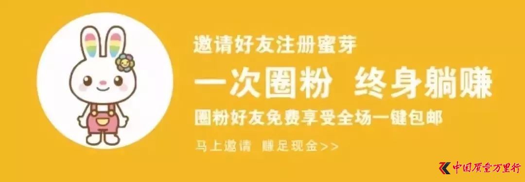 蜜芽平台分销模式,蜜芽分销是合法的吗