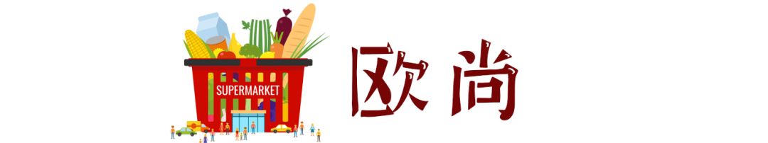 传统老南京年货,南京本地人年货必买清单