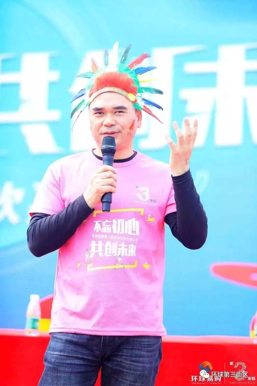 棒谷5500人开年会！傲基50亿！发豪奖：一辆特斯拉！100万现金！