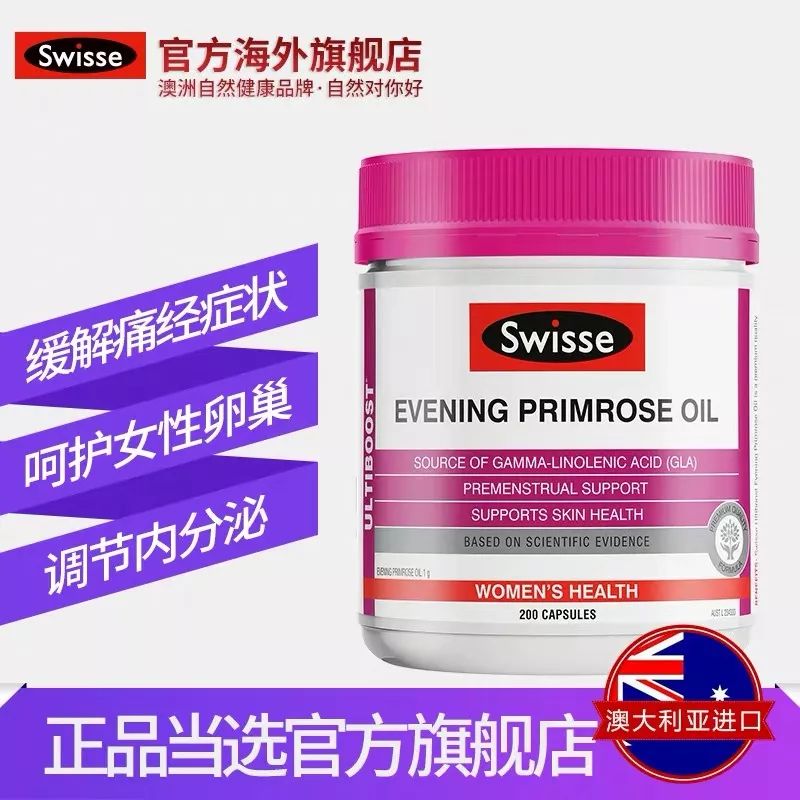 吴昕吃保健品的危害,吴昕保健品事件