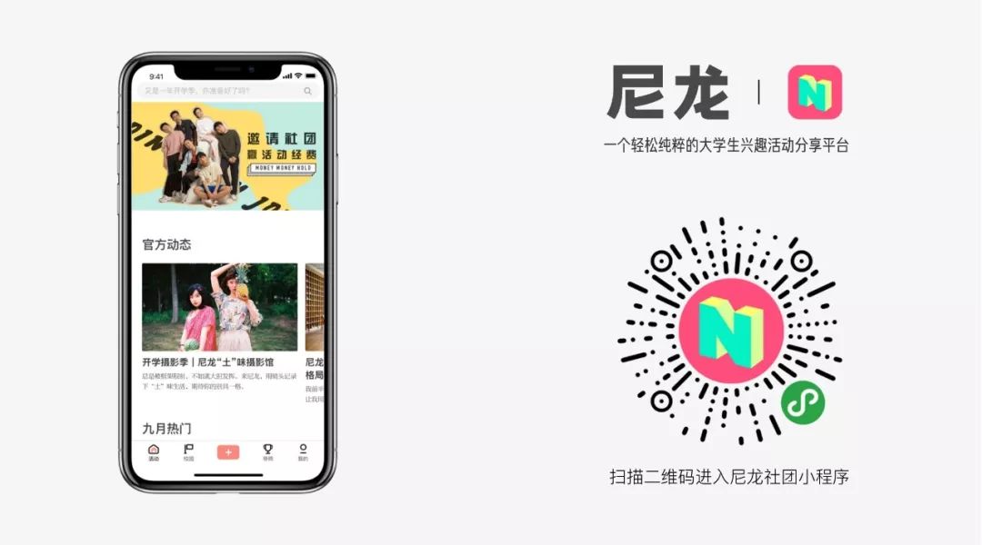 年终拔草大会关键词：盘它！