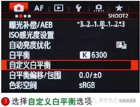 佳能尼康相机白平衡设置,佳能白平衡用户自定义什么意思