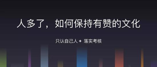 有赞996工作制引发员工吐槽CEO回应:这绝对是好事