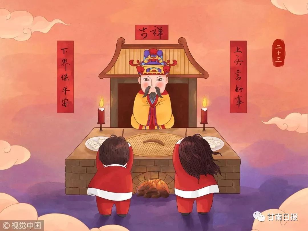 今日小年祝福语,今日小年