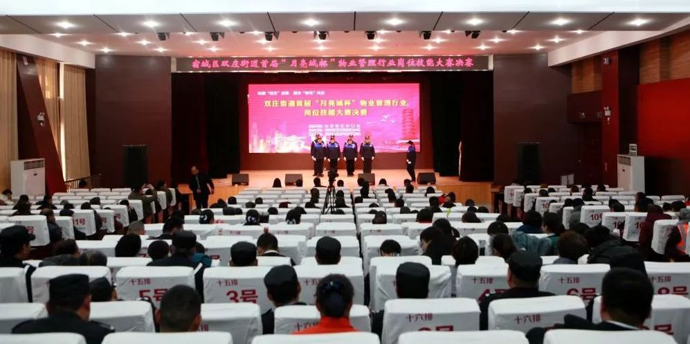 双庄哪家物业管理强，快来看看你家小区上榜没？