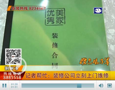 修补墙板上门服务,墙壁裂纹维修