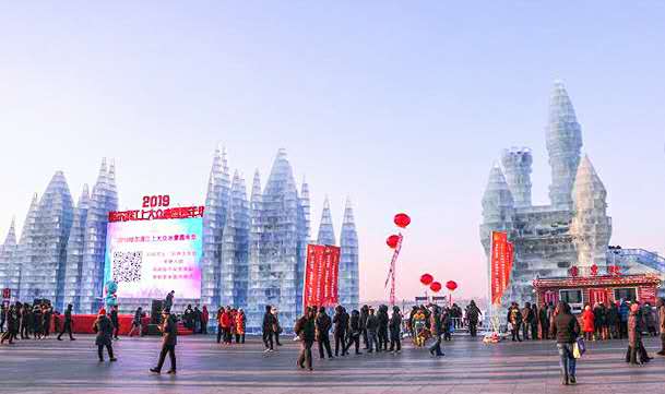 哈尔滨音乐公园冰雪嘉年华,哈尔滨松花江冰雪嘉年华项目价格